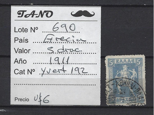 Lote690 Grecia 5 Drachma Año 1911 Yvert# 192 Us