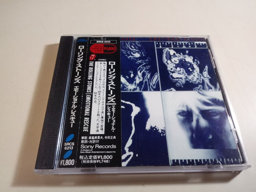 Rolling Stones - Emotional Rescue - Made In Japan 