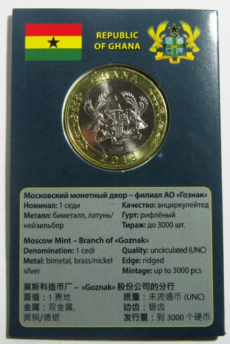 Ghana 1 Cedi 2018 Bimetalica Año De La Cabra Unc (Usado)