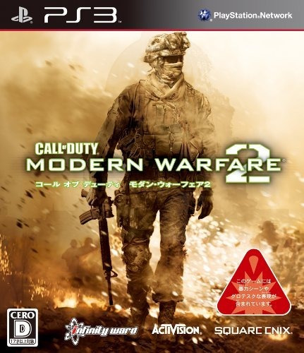 Call Of Duty: Modern Warfare 2 Japón Importación.