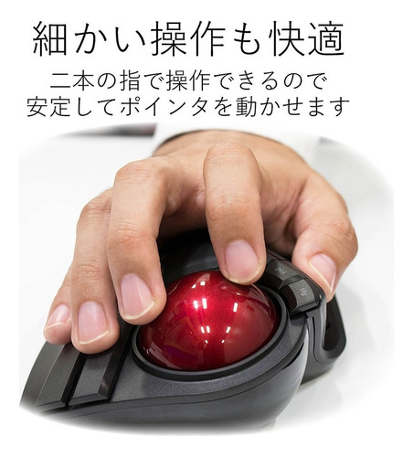 Elecom M-ht1drbk Trackball Mouse Inalámbrico - Extra Grande