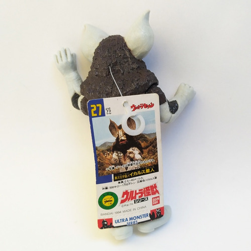 Ultra Kaiju Alien Icarus, Figura Tipo Sofubi, Bandai.