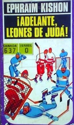 Adelante Leones De Juda - Ephraim Kishon - Cuentos Humor