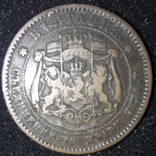 Moeda 10 Stotinka Ano 1881 BuLGária