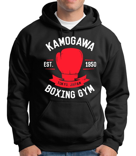 Sudadera Hajime Ippo Kamogawa Boxing Gym Anime A3866 
