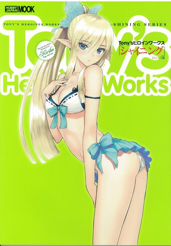 Artbook Tony Heroines Works Shining Series - Japones