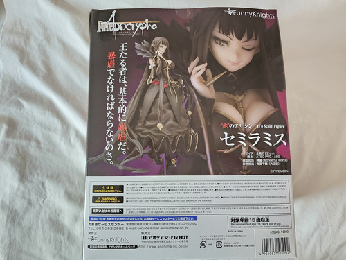 Figura Assassin Of Red Semiramis (Usado)