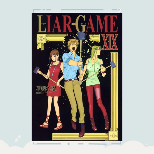 Manga Liar Game Tomo 19