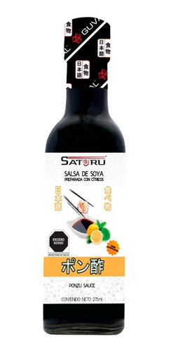 Imagen 6 de 8 de Kit Sushi Amor Y Amistad Arroz Rojo Rosa Vinagre Nori Maker