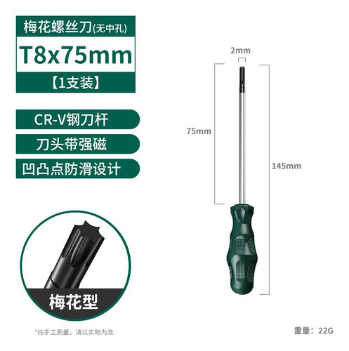 Juego De Llaves Torx Hexagonales T8-t30 75mm Estrella