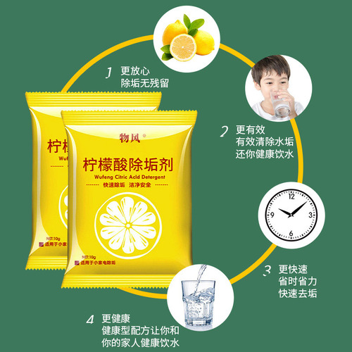 Limpiador Desincrustante I Citric, 10 G/bolsa, Kettle Descal