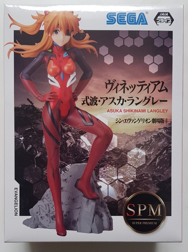 Evangelion: 3.0+1.0 Thrice Upon A Time Spm Vignetteum Asuka