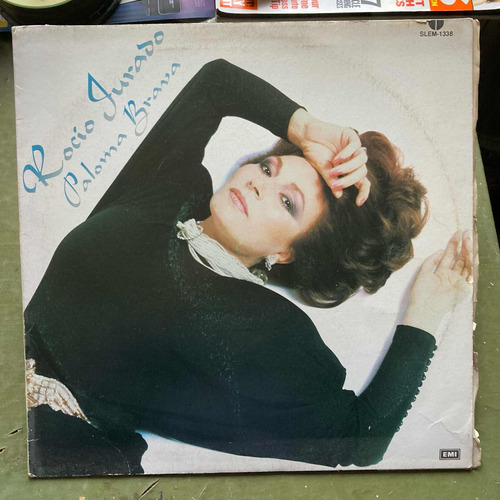 Rocío Jurado Paloma Brava Disco Lp De Acetato De 33 Rpm