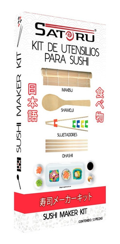 Imagen 8 de 8 de Kit Sushi Amor Y Amistad Arroz Rojo Rosa Vinagre Nori Maker