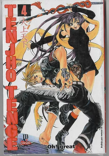 Mangá Tenjho Tenge 4 Lacrado - Editora Jbc