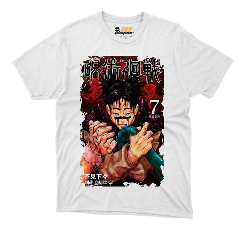 Playera Jujutsu Kaisen Manga 7 Choso Satoru Itadori