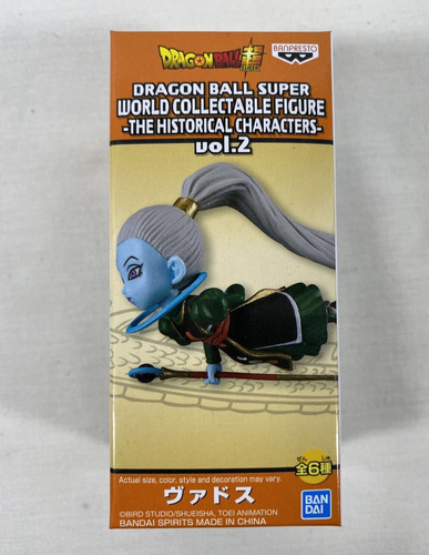 Figura Vados Banpresto Wcf Dragon Ball Super Historical V2