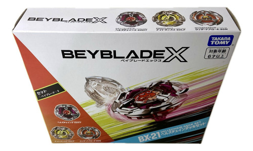Takara Tomy Beyblade X Bx21 Hellschain Deck Set 3pz