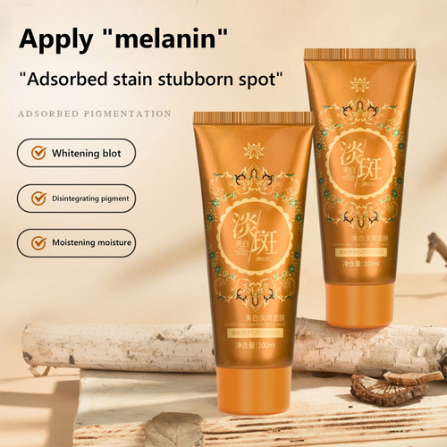 La Máscara Facial Ilumina El Tono De La Piel Y Aclara La Mel