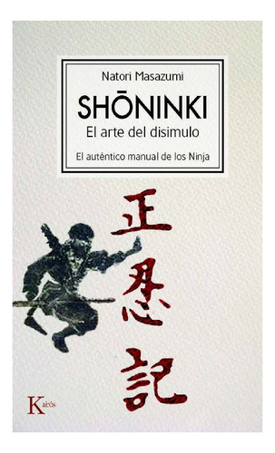 Shoninki . El Arte Del Disimulo . El Autentico Manual De Los