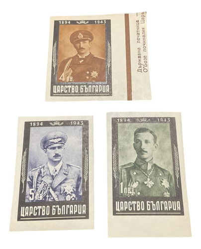Bulgaria 2guerra Gob Pro Alemán 3reich Rey Boris 1943 Lote (Usado)
