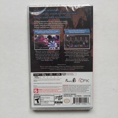 Koumajou Remilia Ii: Stranger's Requiem - Nintendo Switch