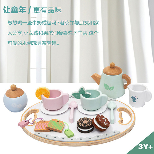 Tea Set Umu (simulador De Taberna Transfronteriza Para Tomar