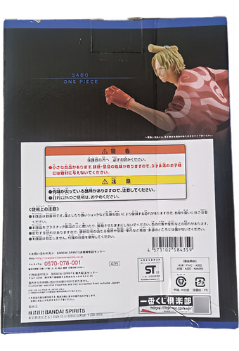 Ichiban Kuji, One Piece, Sabo, Full Blow, Price E
