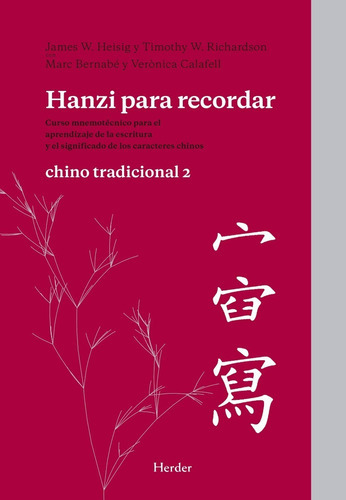 Hanzi Para Recordar. Chino Tradicional 2, De Heising, James W. / Calafell, Veronica / Richardson, Timothy W.. Editorial Herder, Tapa Blanda En Español, 2014