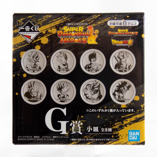 Dragon Ball Z Ichiban Kuji Plate 6  Golden Toys