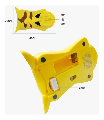 Zz Mouse Inhalambrico Wireless De Pikachu, Pokemon A A