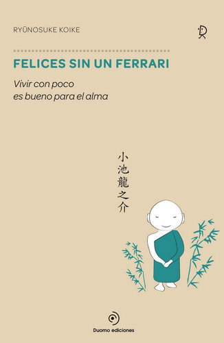 Felices Sin Un Ferrari - Koyke,ryunosuke