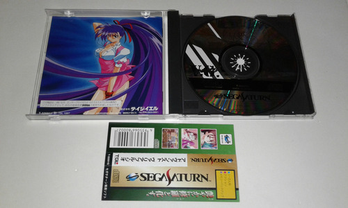 Advanced V.g. (variable Geo) Original Completo Sega Saturn (Usado)