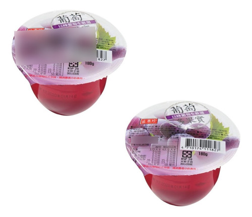 02 Gelatina Fruit Jelly Com Pedaços De Uva Triko Foods 180g