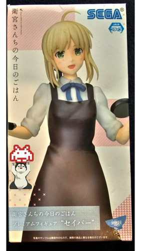 Today's Menu For Emiya Family Pm Figura Saber (Usado)