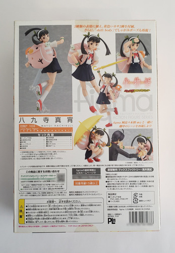 Figura Figma Bakemonogatari Hachikuji Mayoi Original (Usado)