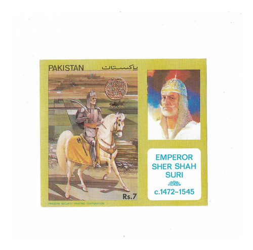 Pakistan 1985 Emperador Sher Shah Suri Hojita Block Mint 5 