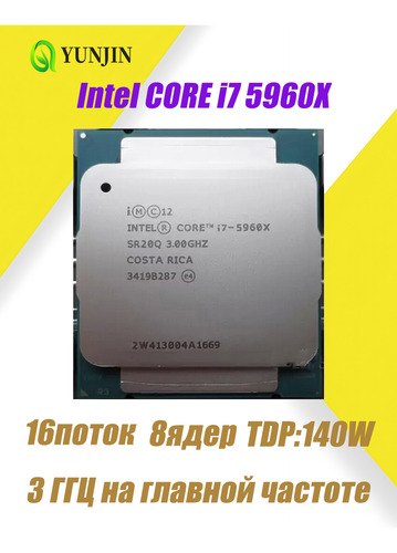 Intel Core I7 5960x 8 Núcleos 16 Hilos 3 Ghz 140 W