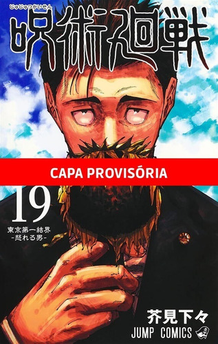 Libro Jujutsu Kaisen - Batalha De Feiticeiros - 19