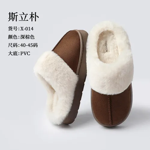 Zapatillas De Invierno De Algodón Para Mujer, Parte Inferior