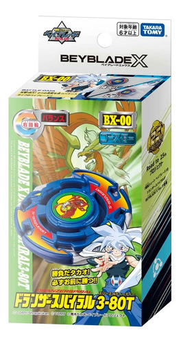 Beyblade Takara Tomy Bx-00 Dranzer Spiral