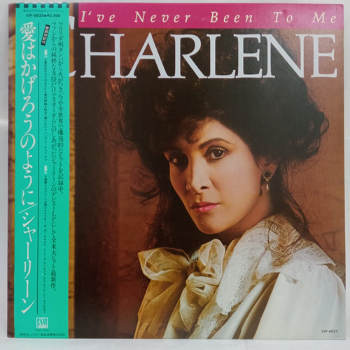 Charlene I've Never Been To Me Vinilo Jap.obi Musicovinyl