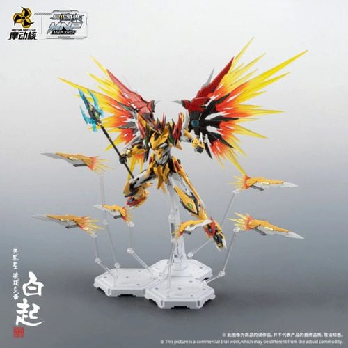 Mnp-xh01 Bai Qi Motor Nuclear Mg Gundam