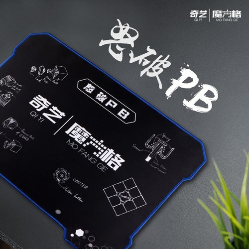 Imagem 4 de 5 de Tapete Qiyi Para Cubo Mágico Mat Preto Pronta Entrega