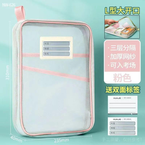 5 X Bolsas De Documentos De Malla Con Cremallera A4 Bolsa De