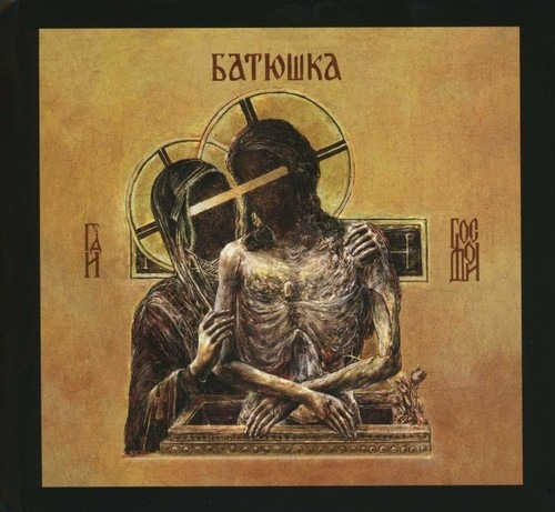 Batushka Hospodi Cd Us Import