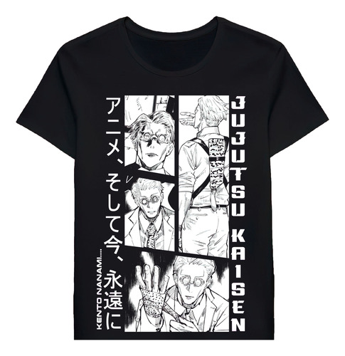 Remera Kento Nanami Jujutsu Kaisen Anime 291