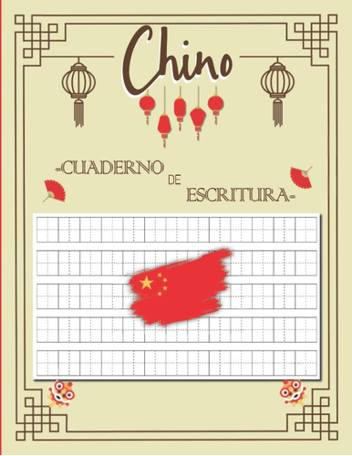 Libro: Cuaderno De Escritura - Chino: Cuaderno De Con Papel 