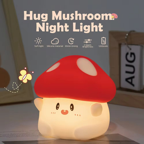 Luz Nocturna De Silicona Led Con Forma De Hongo, Suave, Para