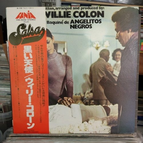 Willie Colon El Baquiné De Angelitos Negros [usado]